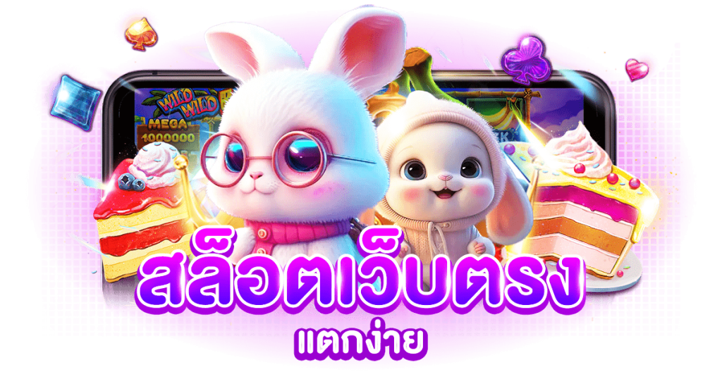 pussy888 ประสบการณ์เดิมพันออนไลน์ที่แตกต่า